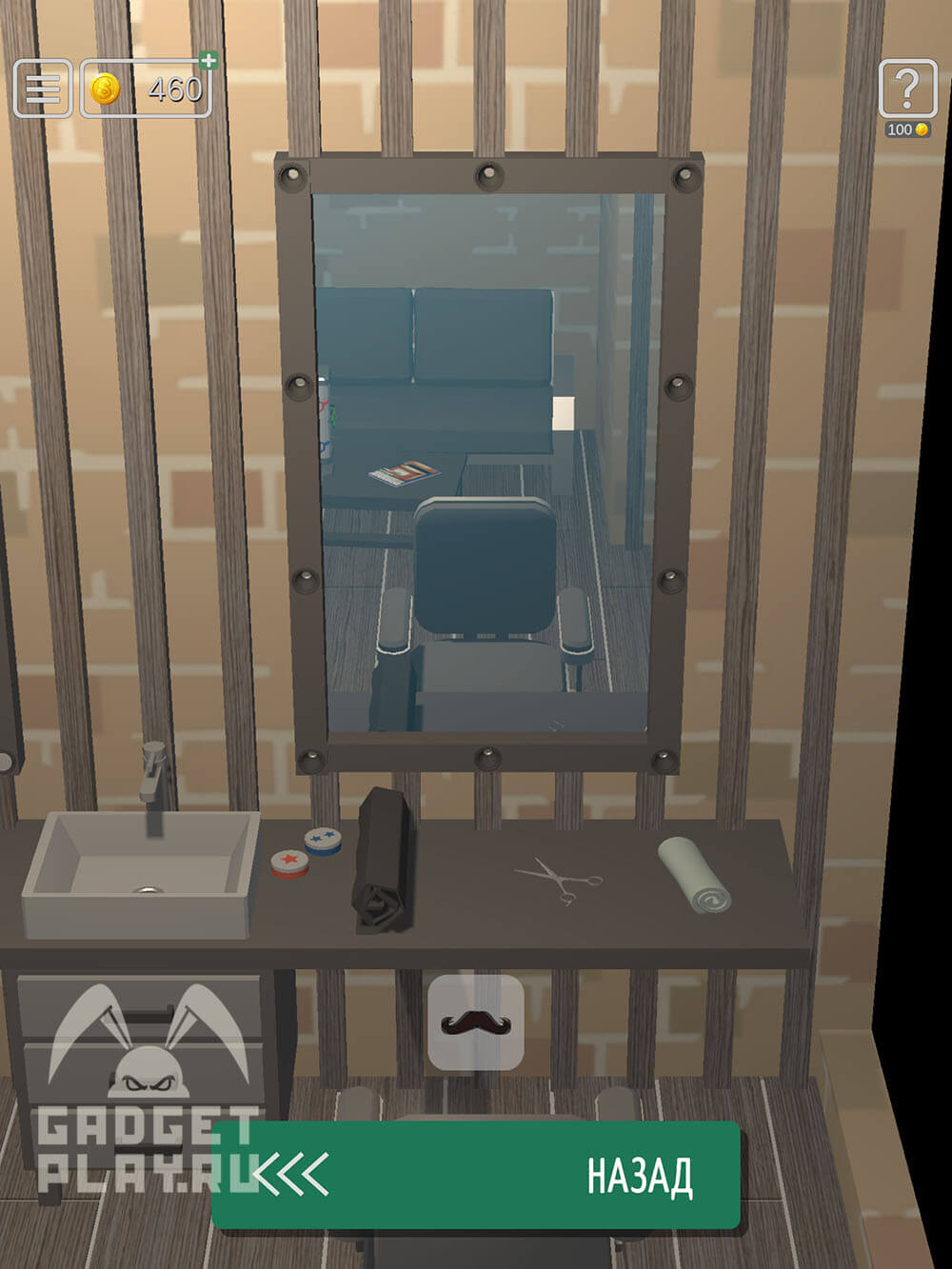 kak-projti-47-uroven-strizhka-v-50-tiny-room-escape-2