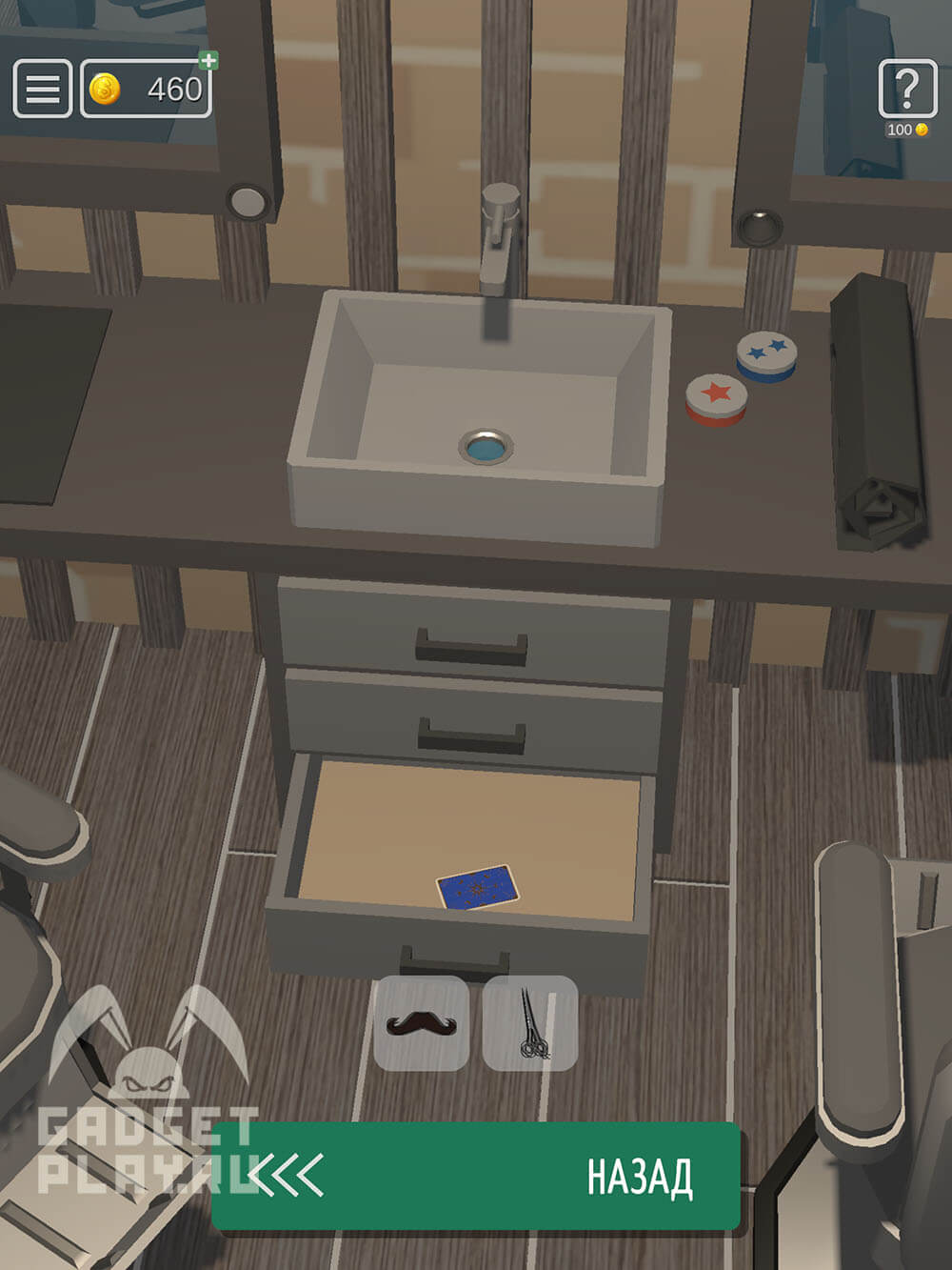 kak-projti-47-uroven-strizhka-v-50-tiny-room-escape-3
