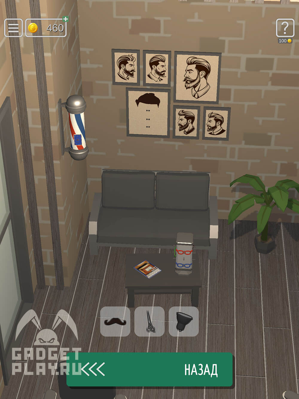 kak-projti-47-uroven-strizhka-v-50-tiny-room-escape-5