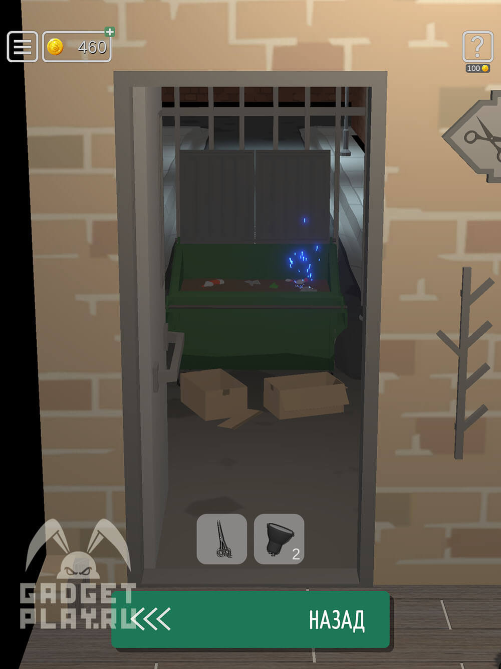 kak-projti-47-uroven-strizhka-v-50-tiny-room-escape-9