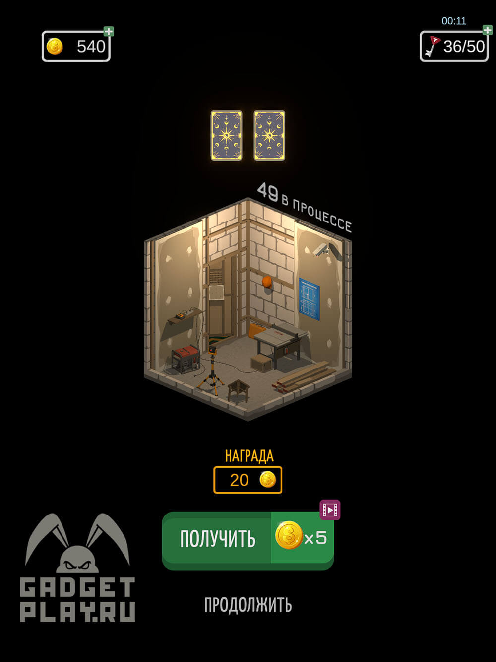 kak-projti-49-uroven-v-processe-v-50-tiny-room-escape-17