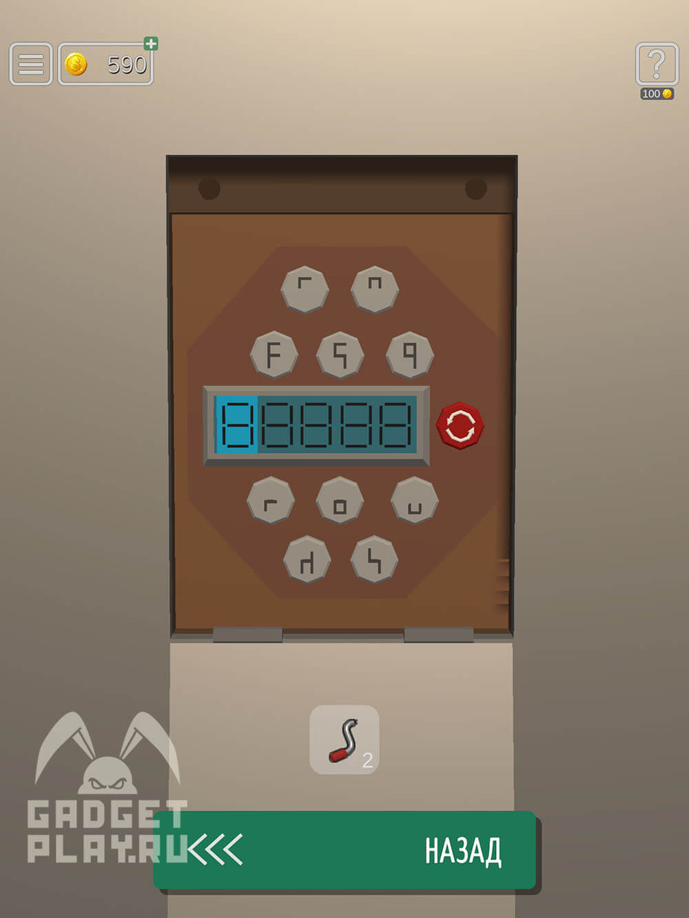kak-projti-50-uroven-koncentraciya-v-50-tiny-room-escape-20