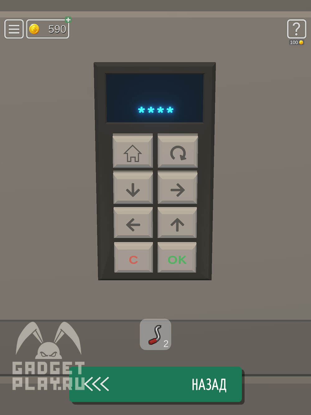 kak-projti-50-uroven-koncentraciya-v-50-tiny-room-escape-25