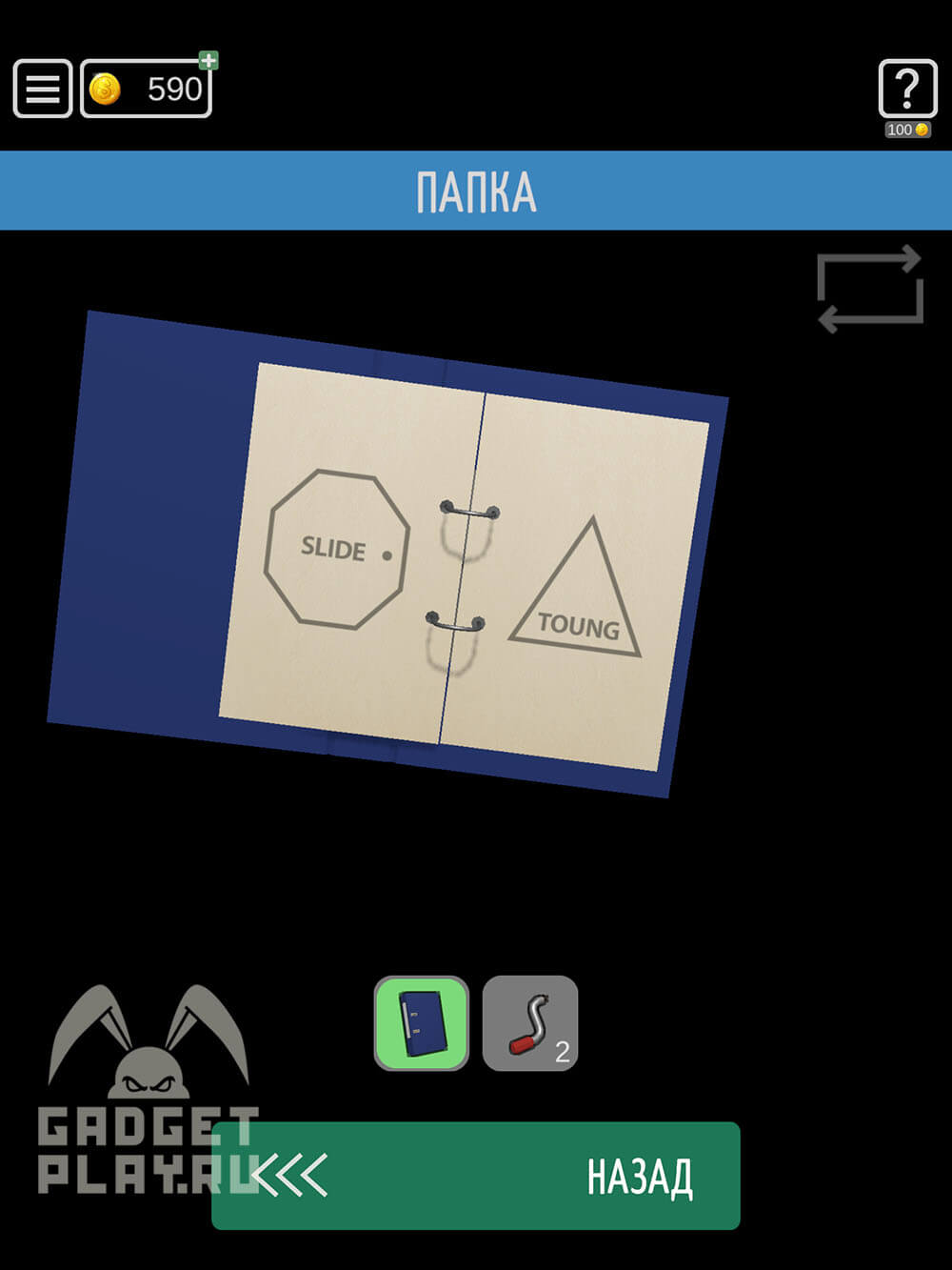 kak-projti-50-uroven-koncentraciya-v-50-tiny-room-escape-26