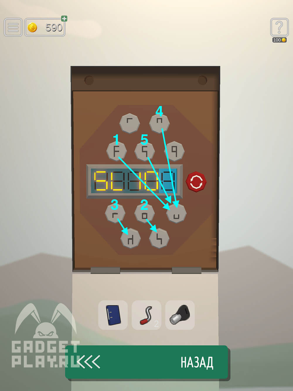 kak-projti-50-uroven-koncentraciya-v-50-tiny-room-escape-29