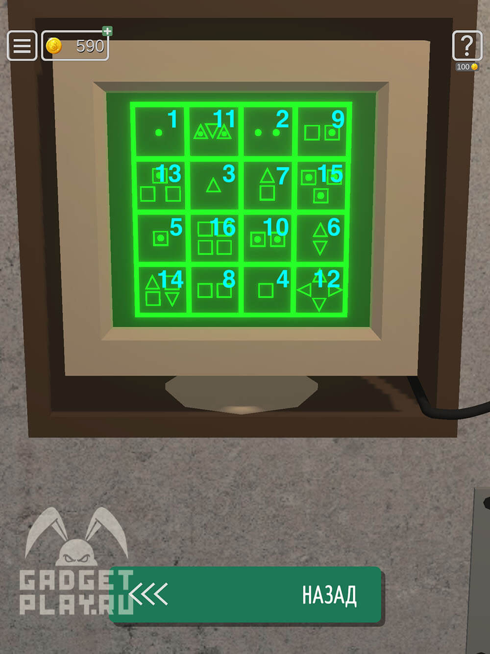 kak-projti-50-uroven-koncentraciya-v-50-tiny-room-escape-37