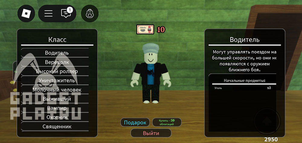 klassy-v-dead-rails-roblox-10