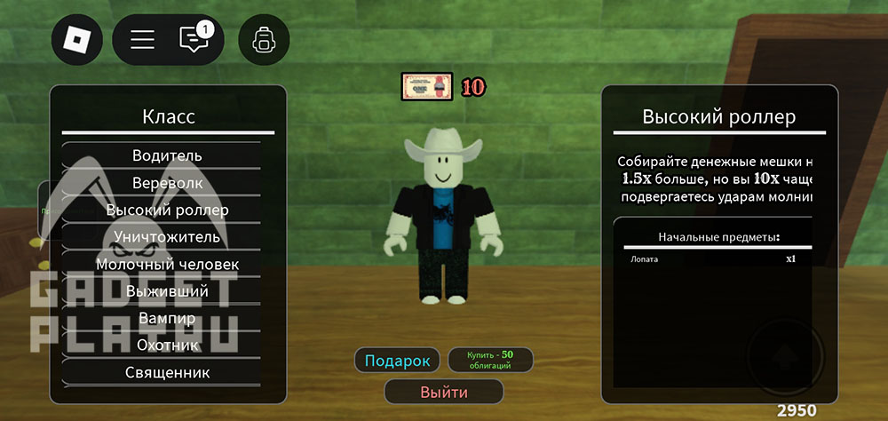 klassy-v-dead-rails-roblox-12