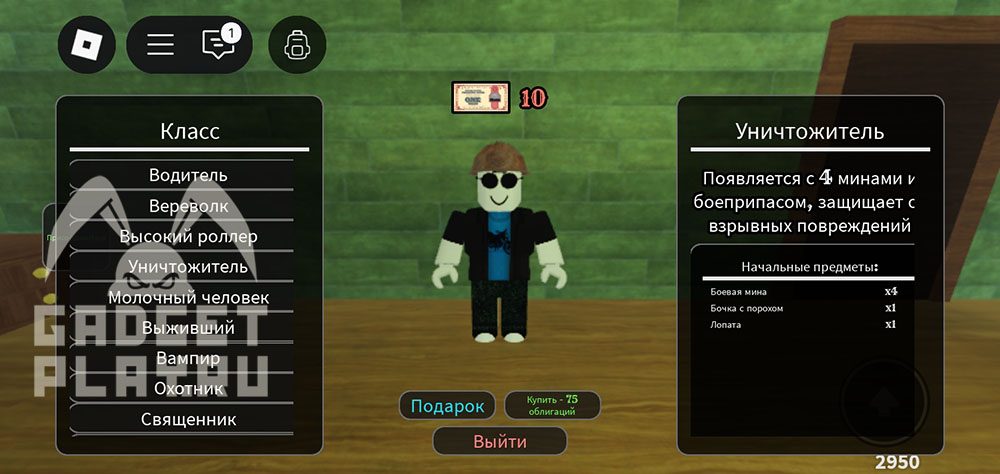 klassy-v-dead-rails-roblox-13