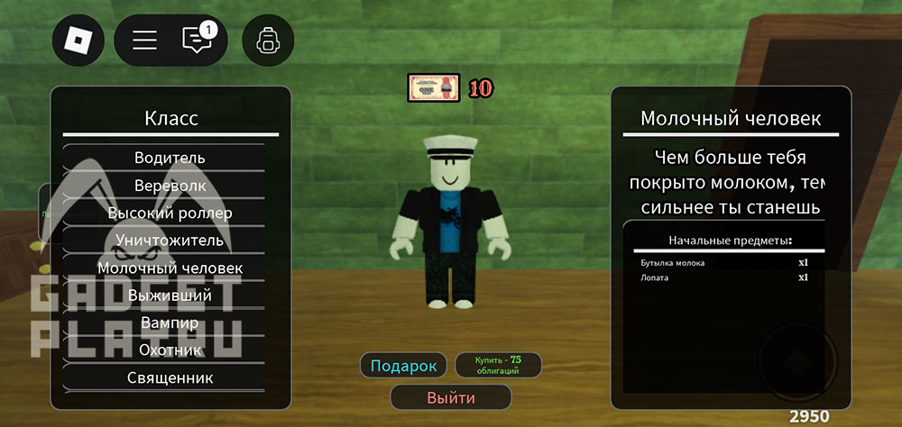 klassy-v-dead-rails-roblox-14