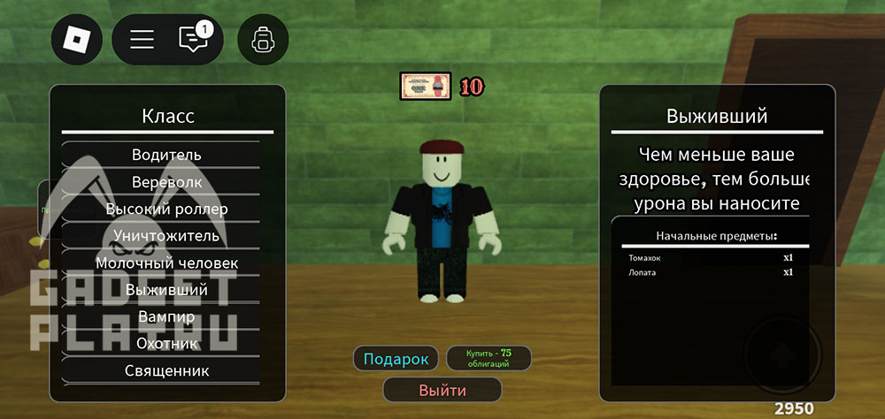 klassy-v-dead-rails-roblox-15