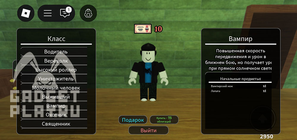 klassy-v-dead-rails-roblox-16
