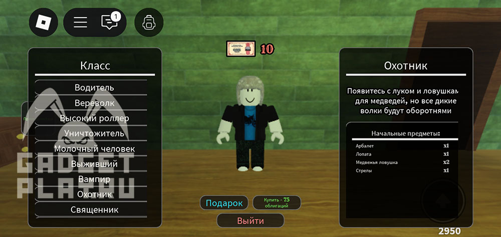 klassy-v-dead-rails-roblox-17