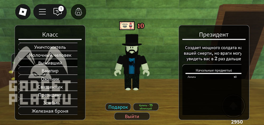 klassy-v-dead-rails-roblox-19