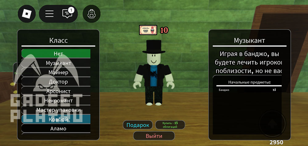 klassy-v-dead-rails-roblox-2