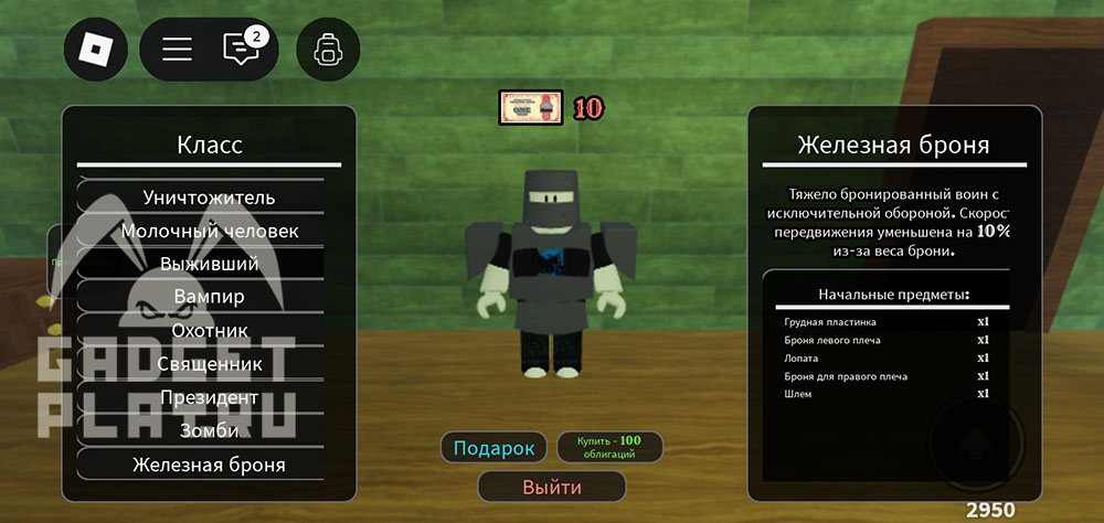 klassy-v-dead-rails-roblox-21