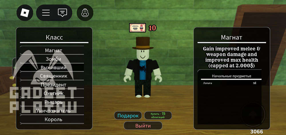 klassy-v-dead-rails-roblox-22