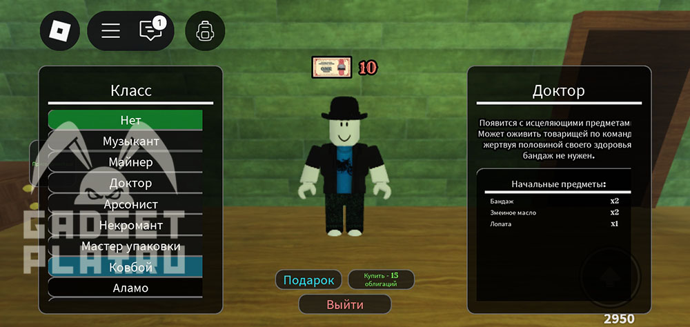 klassy-v-dead-rails-roblox-4