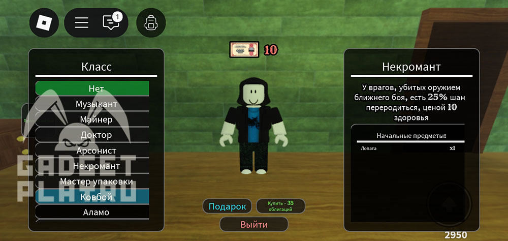 klassy-v-dead-rails-roblox-6