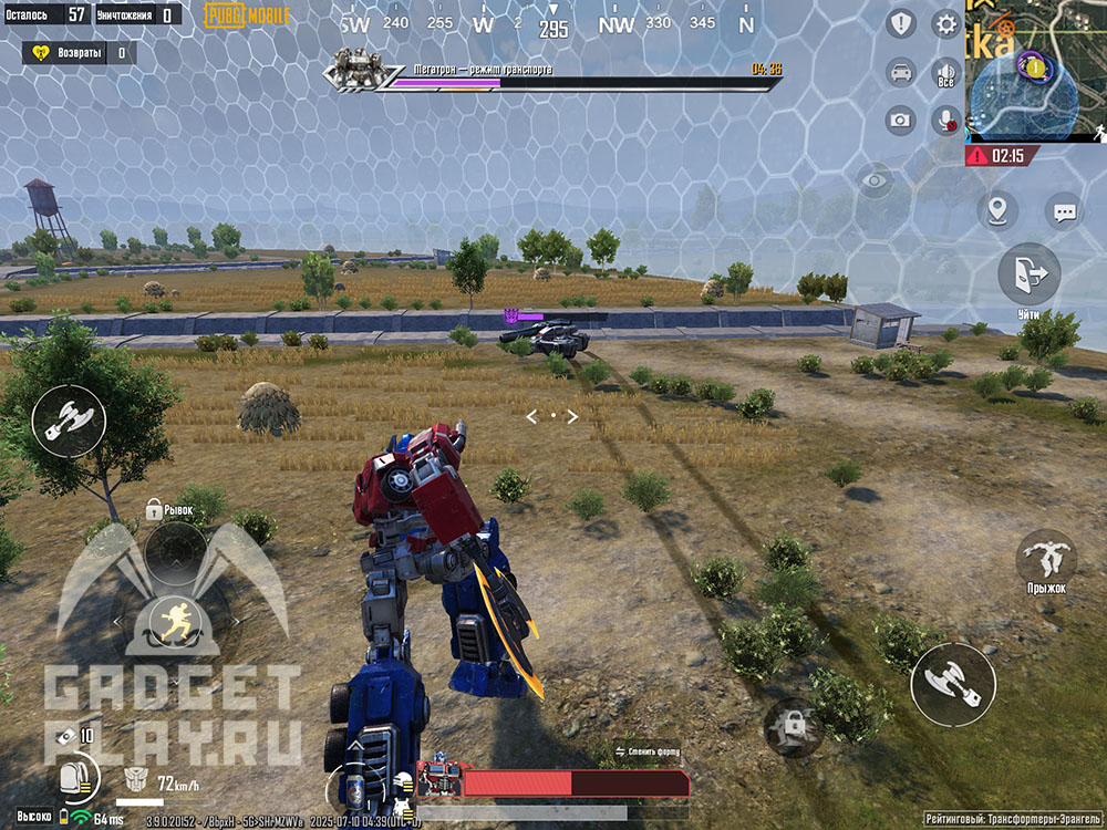 transformery-v-pubg-mobile-12