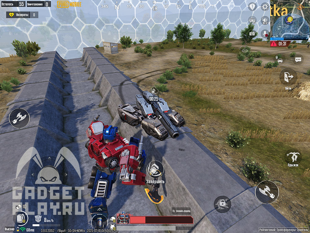 transformery-v-pubg-mobile-13