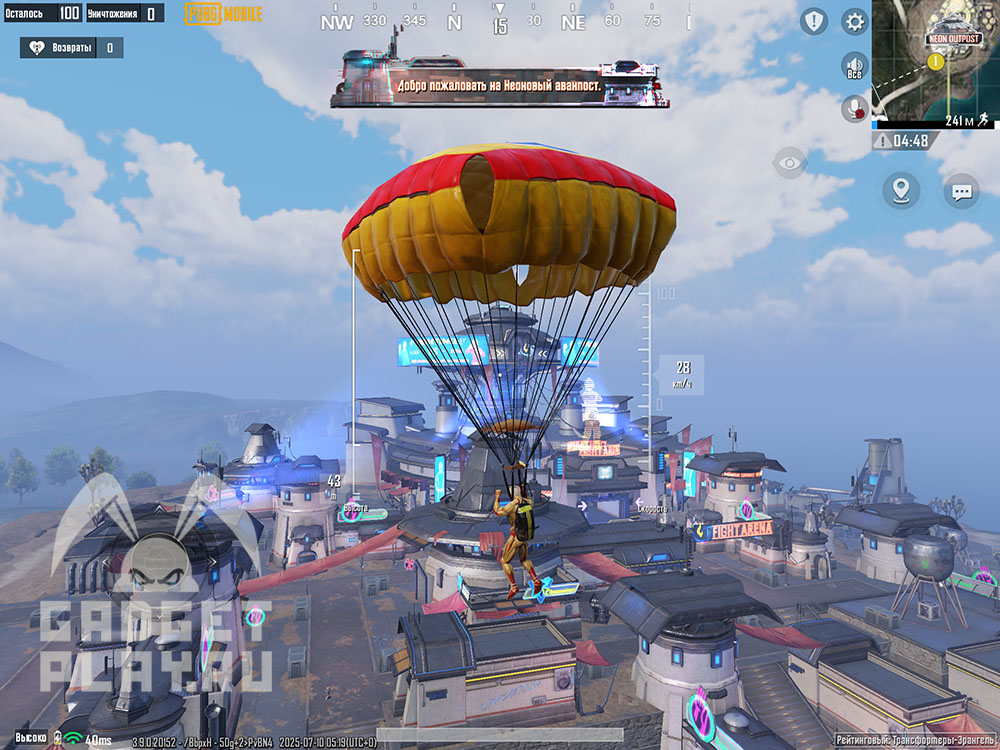 transformery-v-pubg-mobile-14
