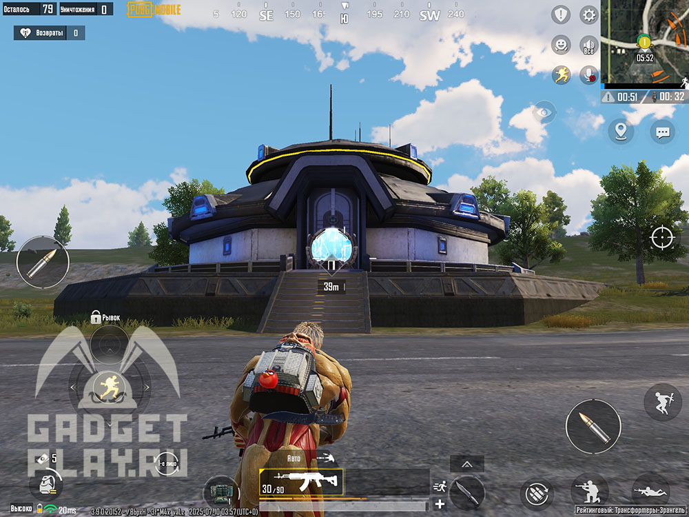 transformery-v-pubg-mobile-5