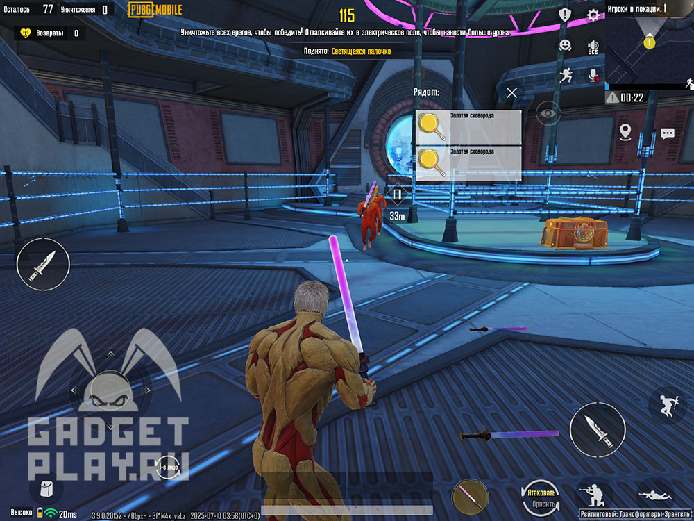 transformery-v-pubg-mobile-7