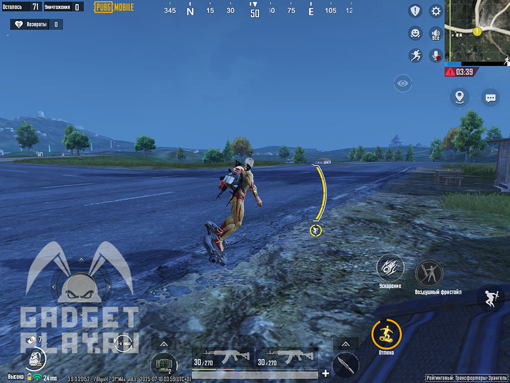 transformery-v-pubg-mobile-8