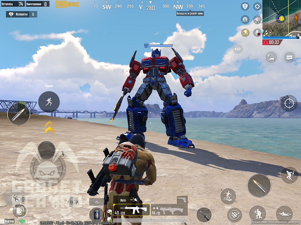transformery-v-pubg-mobile-9