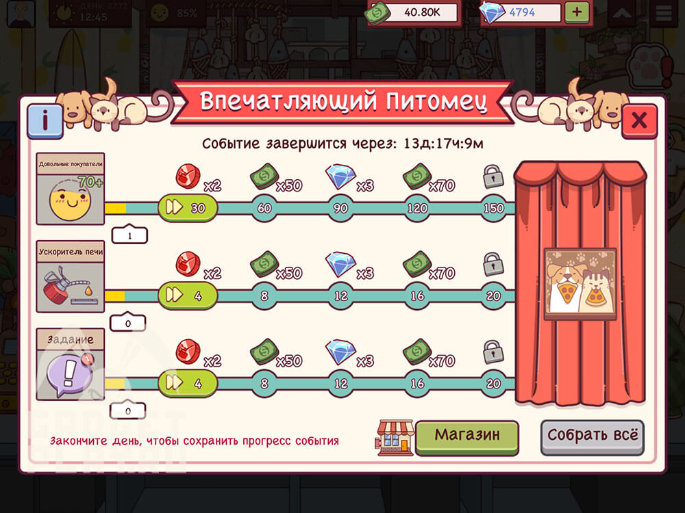 vpechatlyayushhij-pitomec-v-xoroshaya-picca-otlichnaya-picca-2025-12