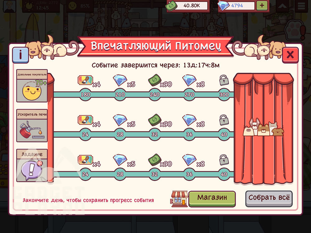 vpechatlyayushhij-pitomec-v-xoroshaya-picca-otlichnaya-picca-2025-14