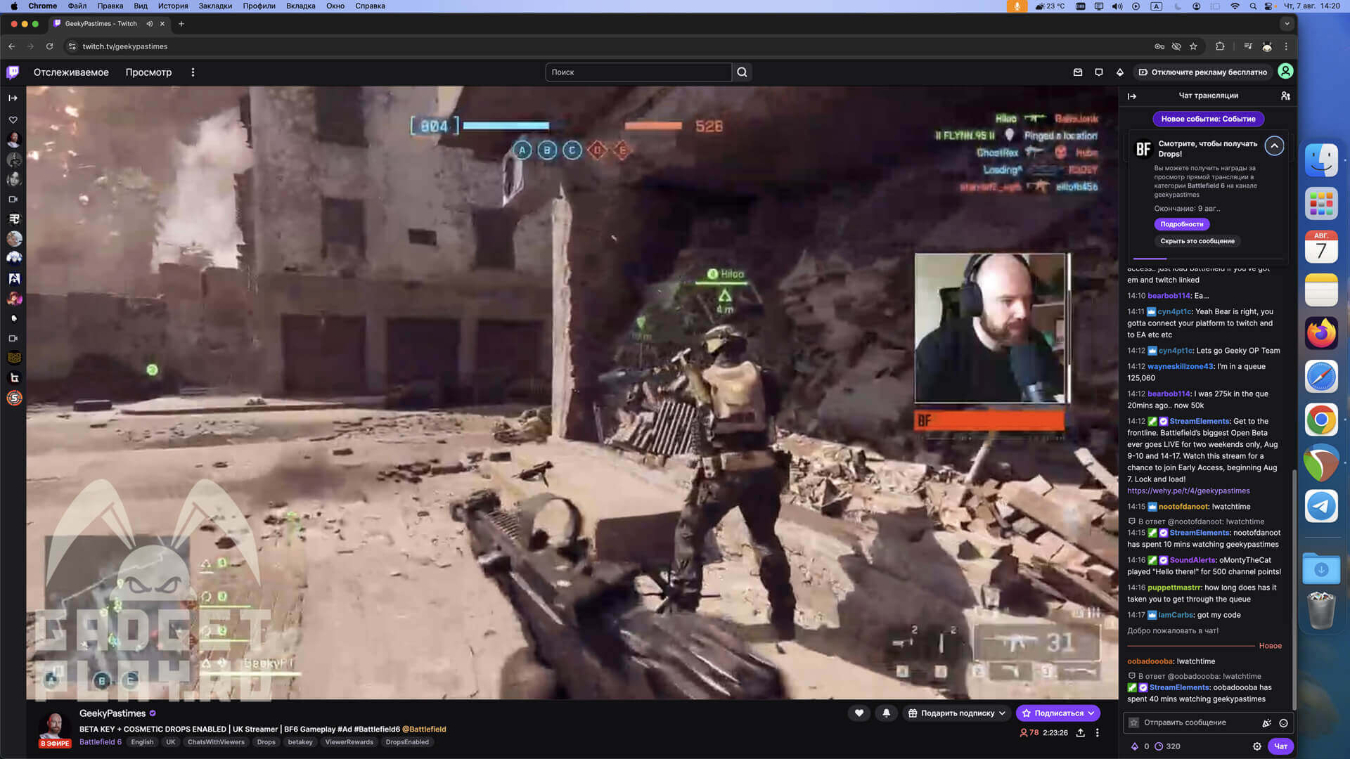 rannij-dostup-beta-versii-battlefield-6-2