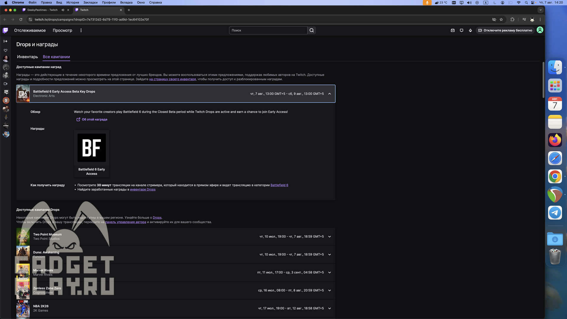 rannij-dostup-beta-versii-battlefield-6-3