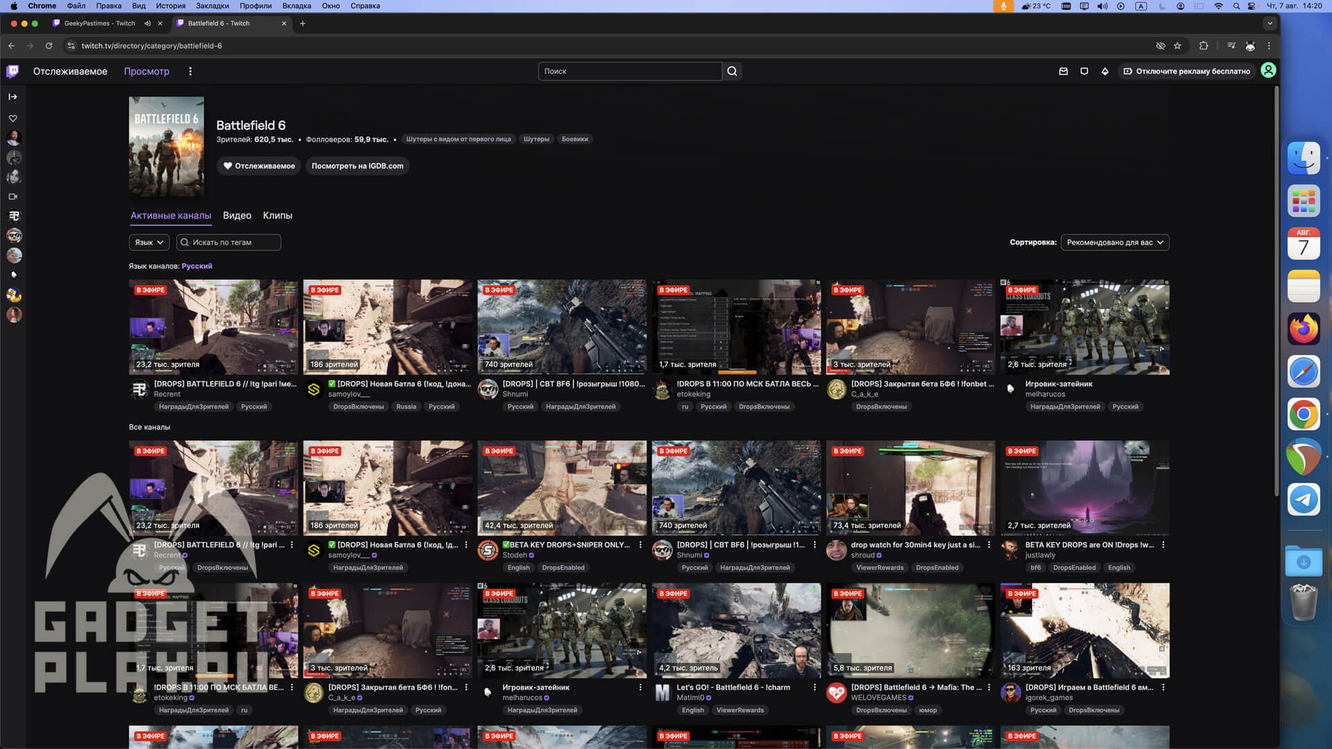 rannij-dostup-beta-versii-battlefield-6-4