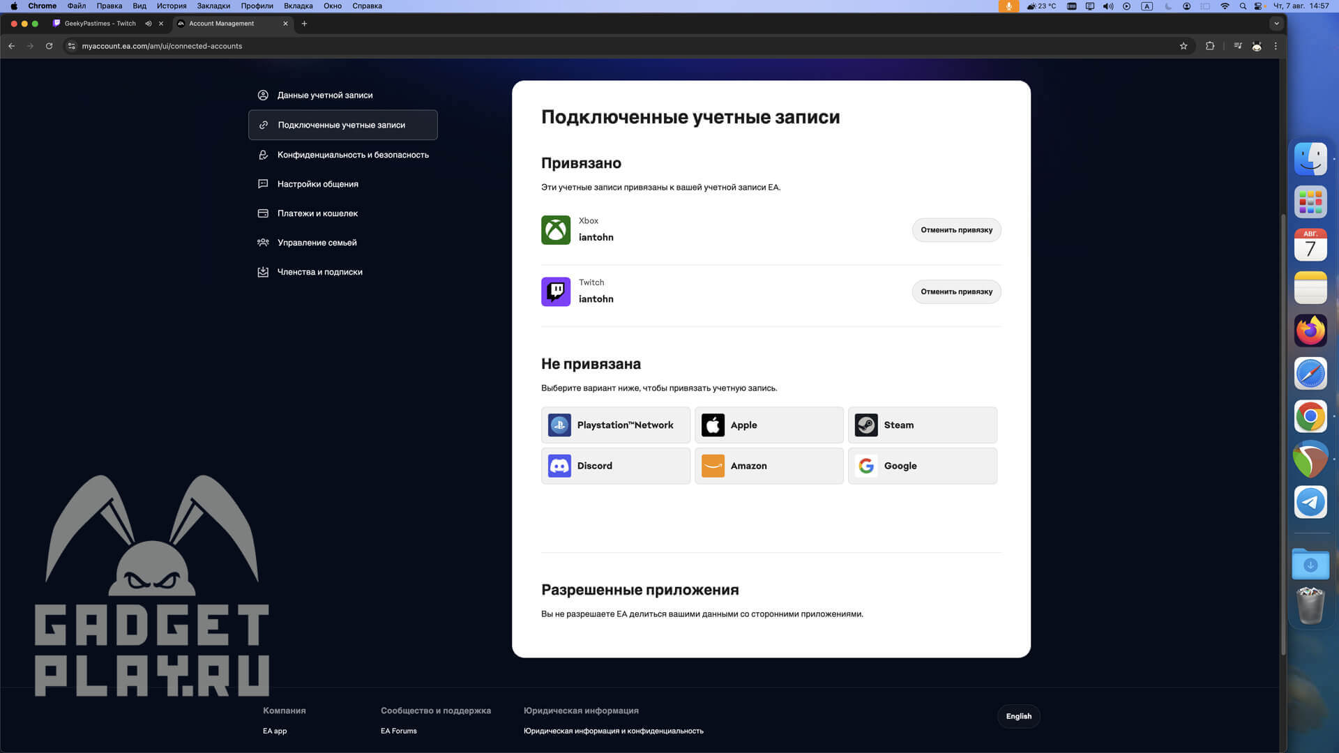 rannij-dostup-beta-versii-battlefield-6-5