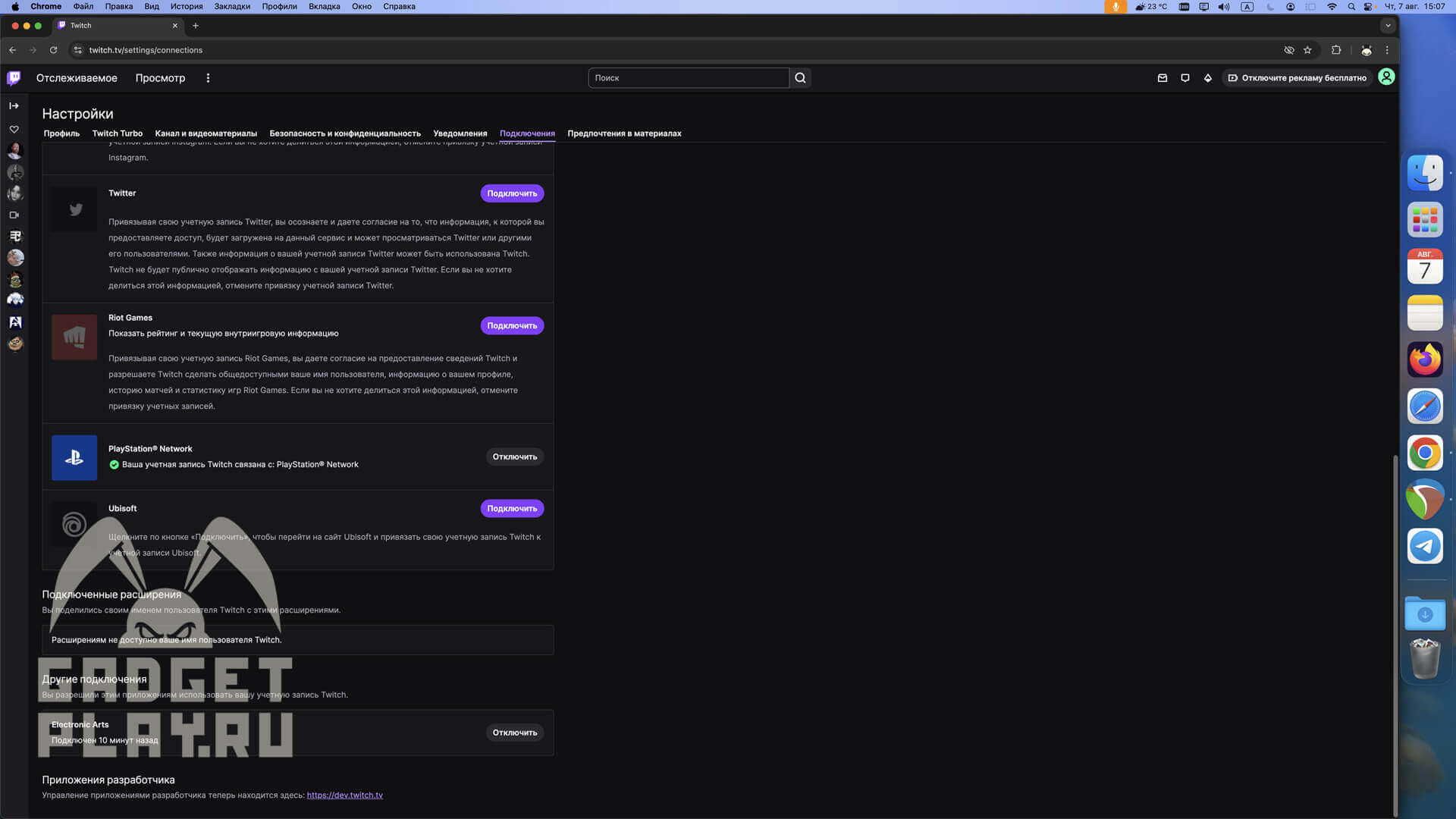 rannij-dostup-beta-versii-battlefield-6-6
