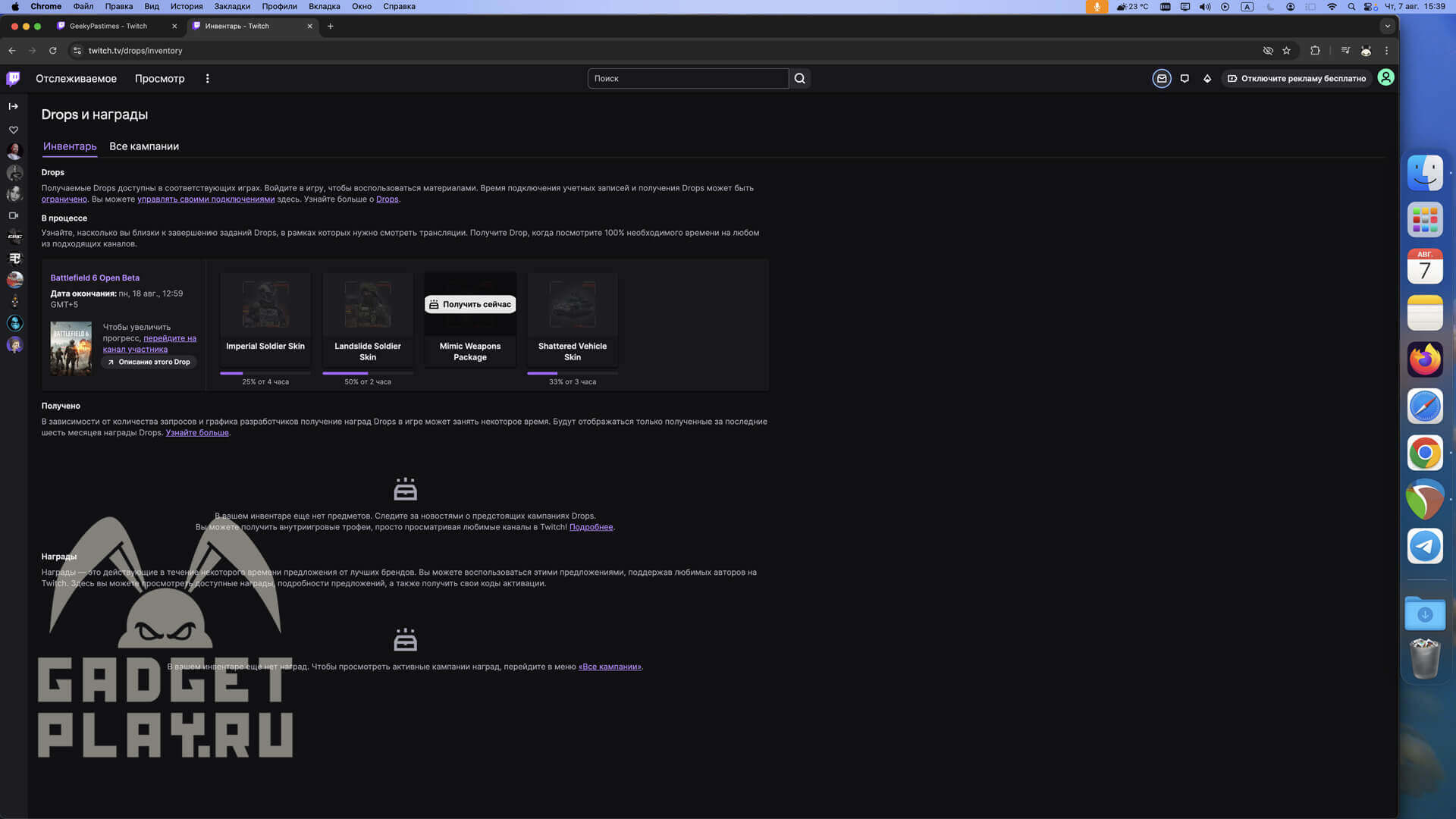 rannij-dostup-beta-versii-battlefield-6-7
