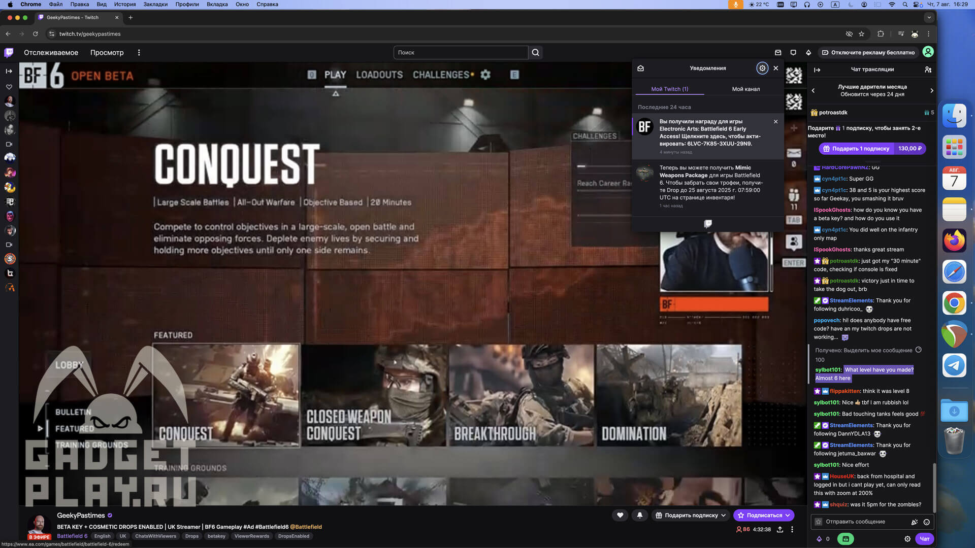 rannij-dostup-beta-versii-battlefield-6-8