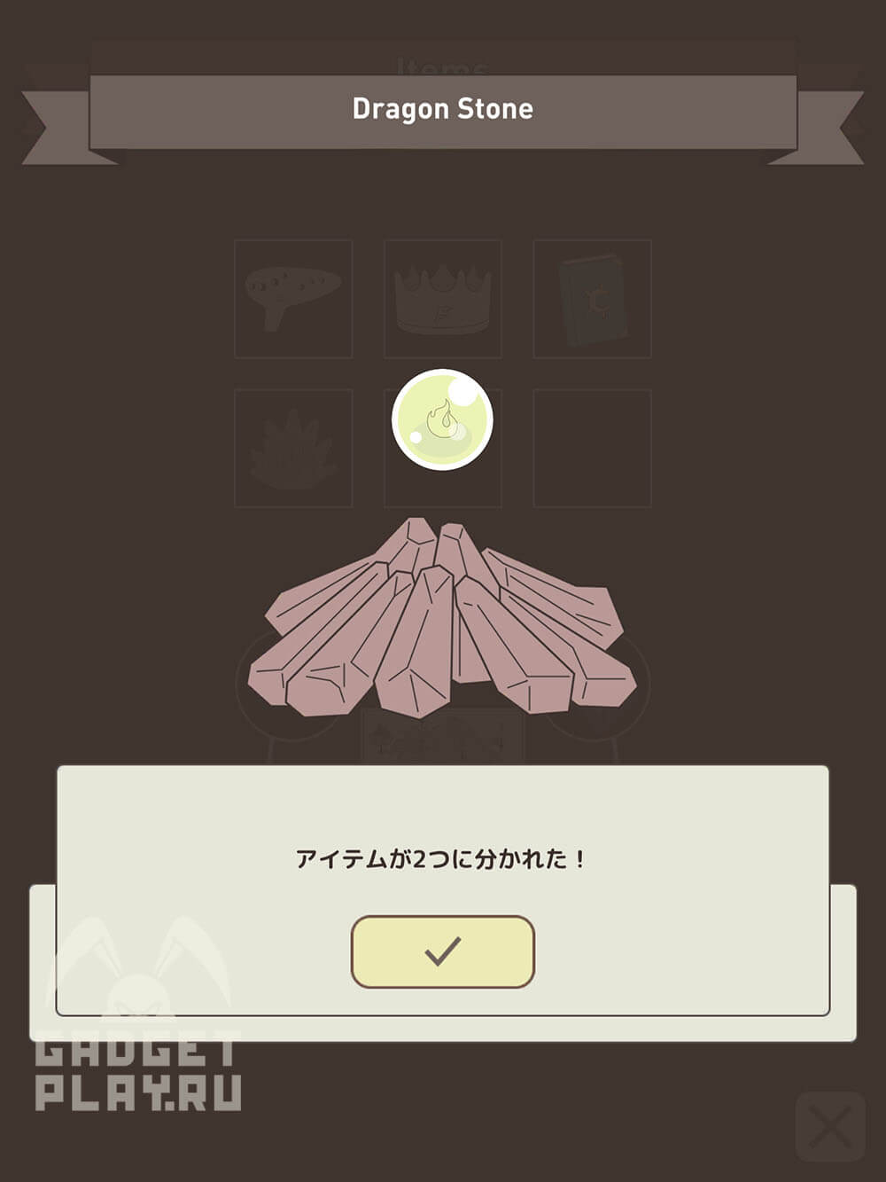 iq-dungeon-2-proxozhdenie-urovni-174-193-17