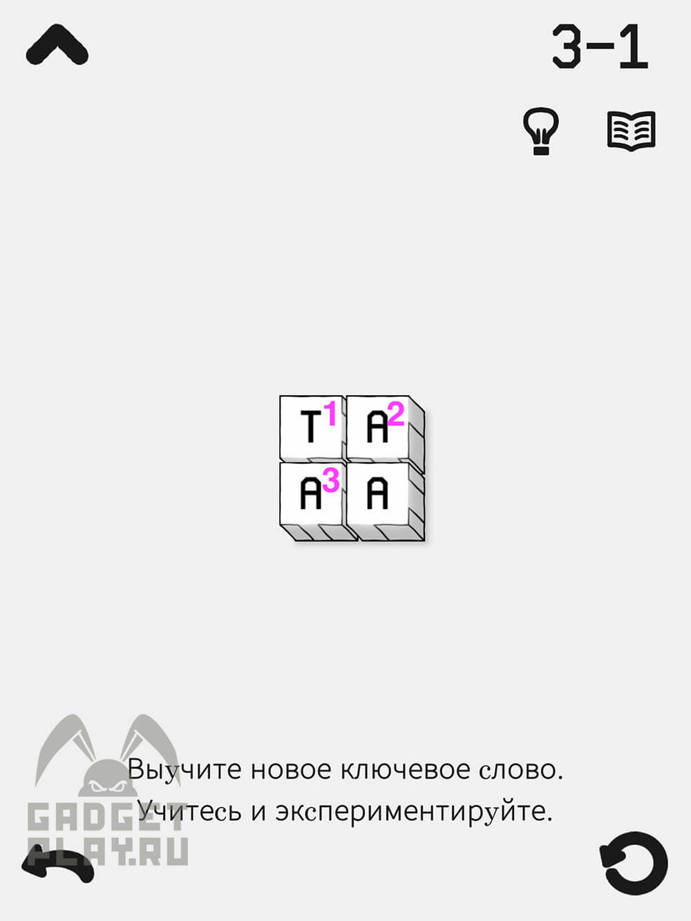 lok-digital-proxozhdenie-chast-3-2