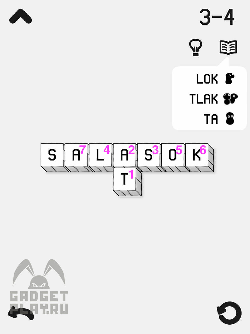 lok-digital-proxozhdenie-chast-3-5