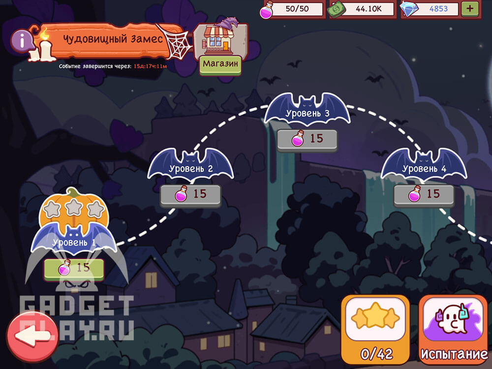 chudovishhnyj-zames-v-xpop-urovni-1-3-2025-12