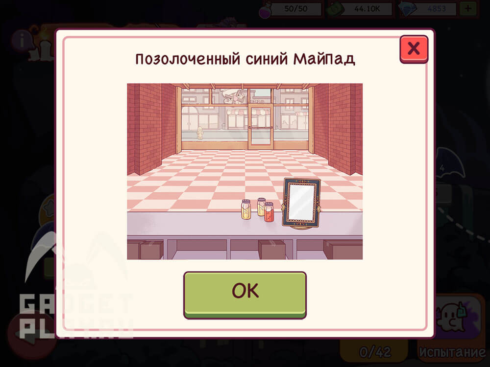chudovishhnyj-zames-v-xpop-urovni-1-3-2025-13