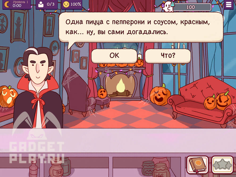 chudovishhnyj-zames-v-xpop-urovni-1-3-2025-16