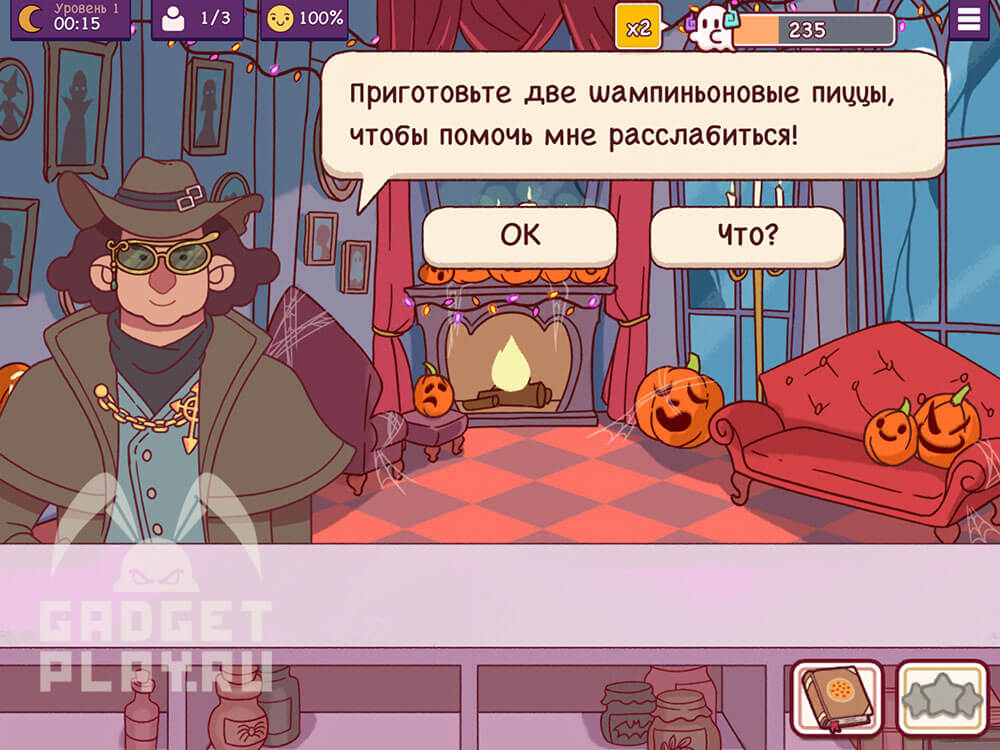 chudovishhnyj-zames-v-xpop-urovni-1-3-2025-17