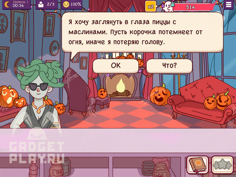 chudovishhnyj-zames-v-xpop-urovni-1-3-2025-18