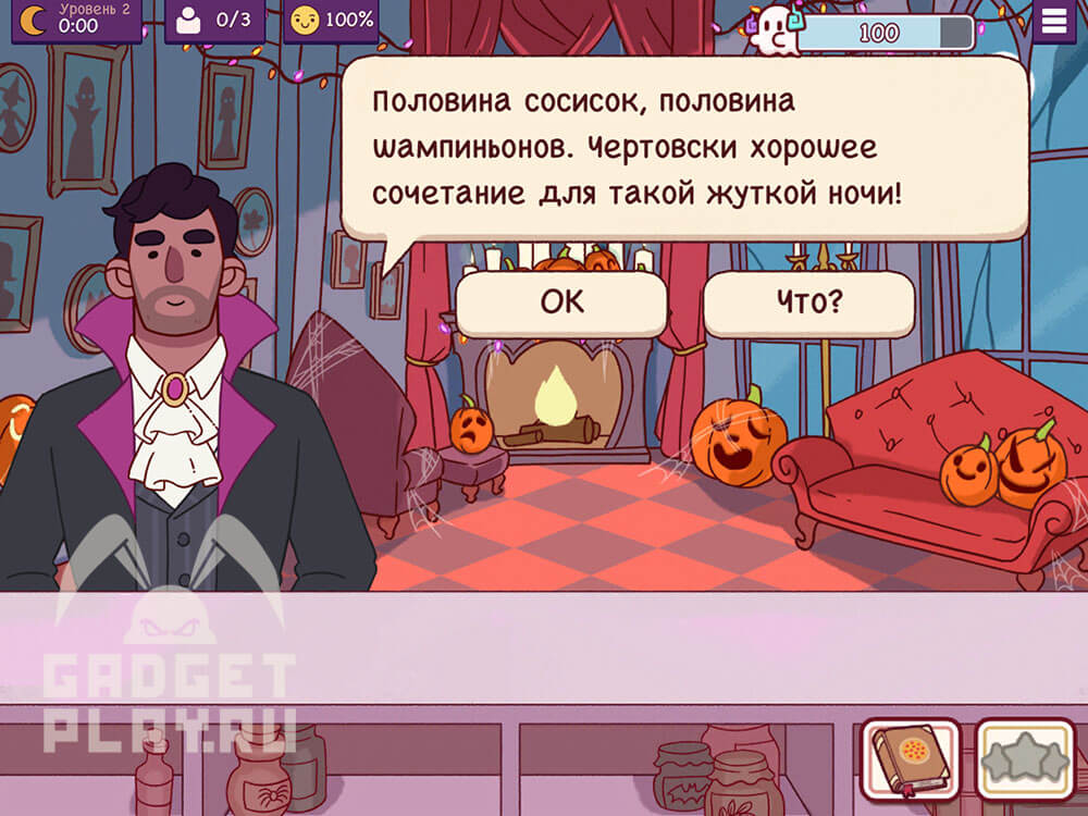chudovishhnyj-zames-v-xpop-urovni-1-3-2025-19