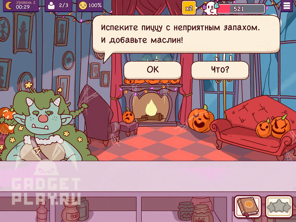 chudovishhnyj-zames-v-xpop-urovni-1-3-2025-21