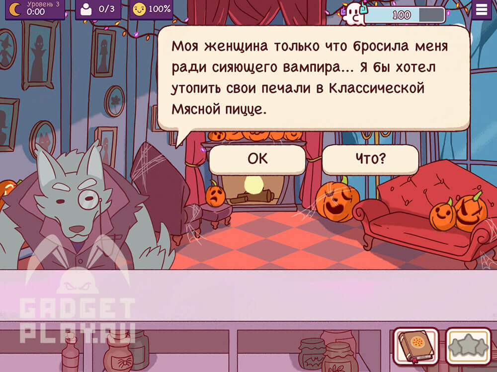 chudovishhnyj-zames-v-xpop-urovni-1-3-2025-22